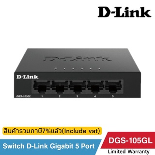 Switch D-Link 5 Port Gigabit DGS-105GL