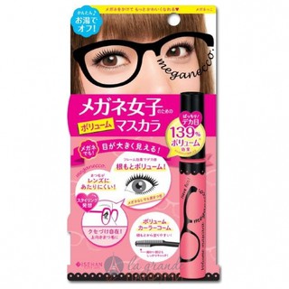 Kiss me Isehan Meganecco Long / Volume Mascara