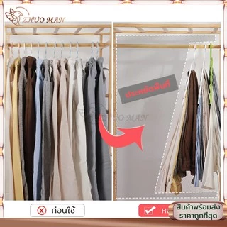 ไม้แขวนกางเกง รูปตัวS ไซต์ใหญ่ ไม้แขวนผ้าเสื้อแนวตั้ง แขวนได้เยอะ ประหยัดพื้นที่ ช่วยจัดระเบียบตู้เสื้อผ้าได้ดีมากๆ