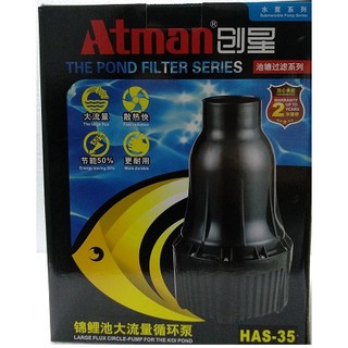 ปั๊มน้ำบ่อปลา ATMAN รุ่น HAS-35