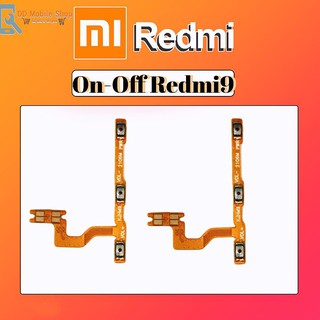 แพรเปิด-ปิด on-off Redmi9 แพรสวิต ปิด-เปิดRedmi9 แพร เพิ่มเสียงลดเสียง เพิ่ม-ลด เสียง สินค้าพร้อมส่ง