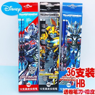 Dreary003 Disney Transformers Optimus Prime Bumblebee HB ดินสอ หัวยาง ลายการ์ตูน สําหรับเด็กผู้เริ่มต้น