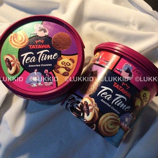 TATAWA: Tea Time Assorted Cookies คุกกี้ถังรวมรส