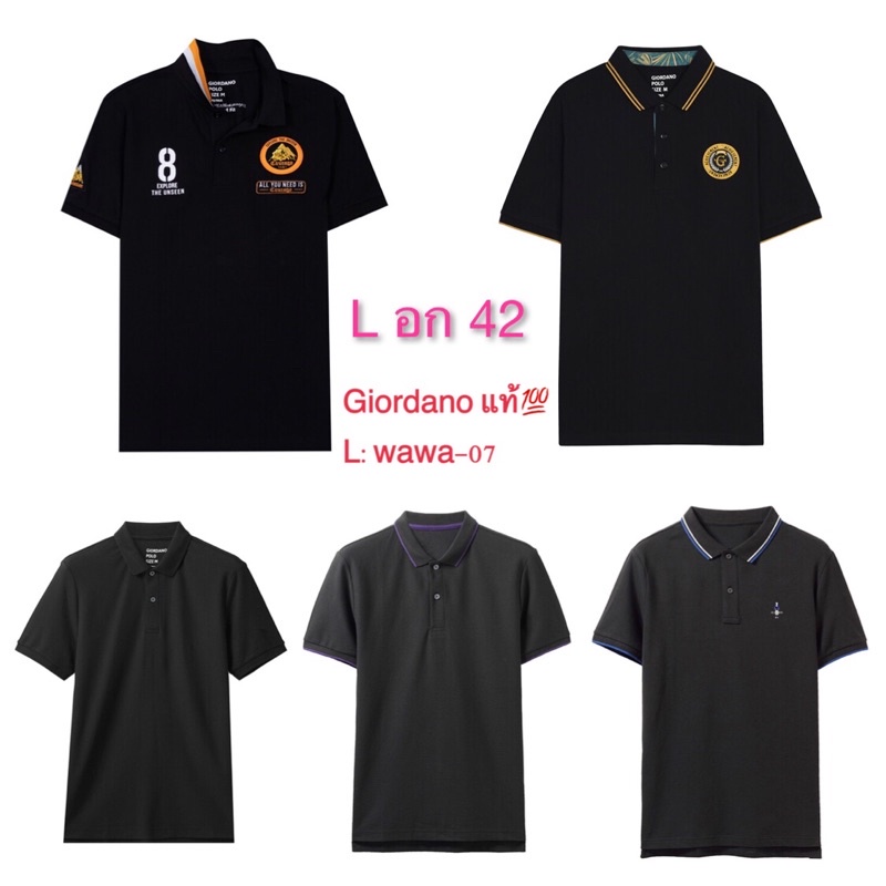 เสื้อโปโลผู้ชายสีดำ Giordano แบรนด์แท้ size L อก 42 เสื้อโปโลผู้ชายสีดำ 📌เช็คสต๊อกสินค้าก่อนสั่งซื้อและโอนเงิน📌