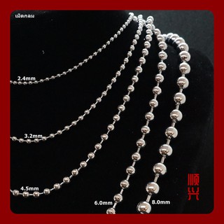 ลายเม็ดกลม สร้อยคอ สร้อยสแตนเลส แท้ 100% สร้อยพระ ห้อยพระ แข…