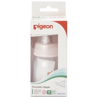 Pigeon พีเจ้น ขวดนม KPP 2oz/50mlพร้อมจุกเสมือนมินิไซส์ S แพ็ค 1ขวด