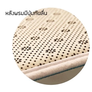 [ขายดี]MKbrabra พรมยาวขนนุ่ม พรมซับน้ำดี พรมกันลื่น พรมเช็ดเท้าขนนุ่ม A005