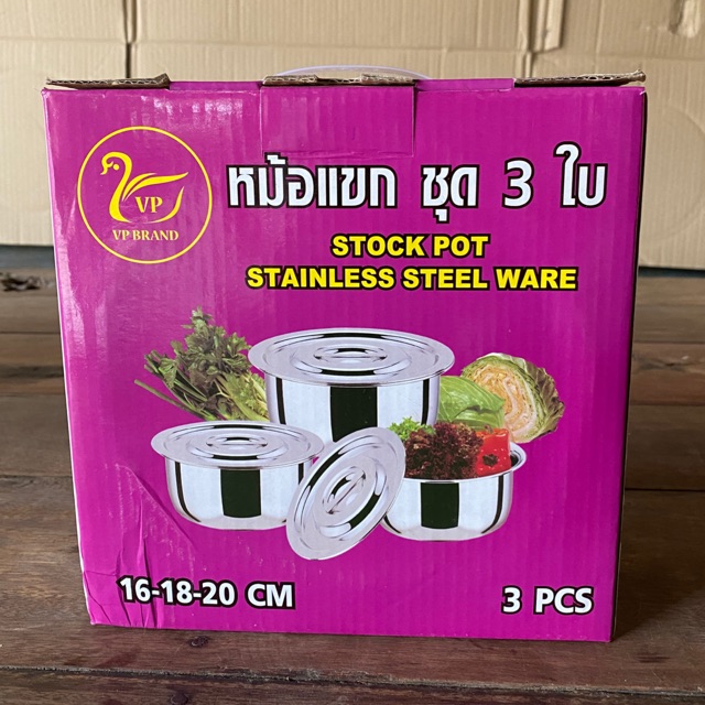 ชุดหม้อแขกสแตนเลสพร้อมฝาปิด 5 ใบ ขนาด 16 / 18 / 20 / 22 / 24 ซม.