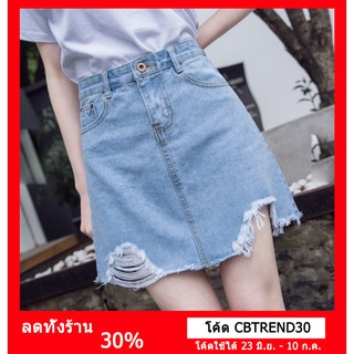 ใช้โค้ด CBTREND30 ลดเลย 30% ลดสูงสุดถึง 60บาท กระโปรงยีนส์สตรีแฟชั่นกระโปรงสั้นกระโปรงสั้น