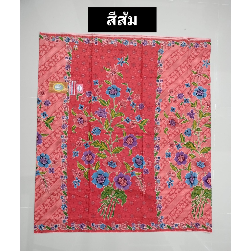 ผ้าถุง เนื้อพิเศษ ราคาถูก ตราเจ้าหญิง ป้ายทอง Apsara Begum #27525 ขนาด 2 เมตร เย็บแล้ว