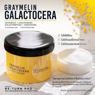 Graymelin Galacto Cera Re-Turn Pad บำรุงให้สุดแบบเร่งด่วน #1ปุก มี 70 แผ่น