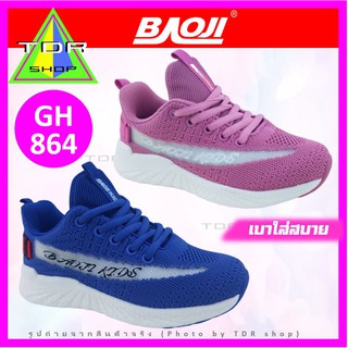 Baoji รองเท้า ผ้าใบ รองเท้าเด็ก แบบผูกเชือก น้ำหนักเบา ใส่สบายเท้า สีชมพู รุ่น GH 864