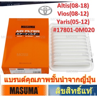 MASUMA ไส้กรองอากาศ Toyota Altis(08-18) Vios(08-12) Yaris(05-12) #17801-0M020,  มาซูม่า Air Filter