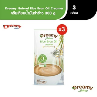 Dreamy(ดรีมมี่) ครีมเทียมน้ำมันรำข้าว x3 กล่อง  ขนาด 300 กรัม