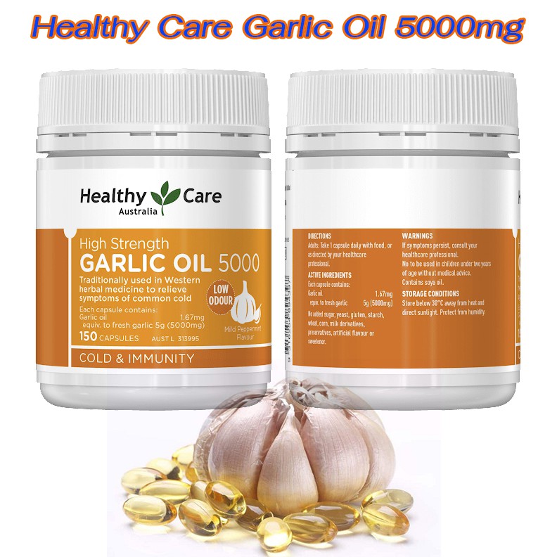 Healthy Care Garlic Oil 5000mg 150 เม็ด น้ำมันกระเทียม เสริมสร้างภูมิคุ้มกัน ลดระดับไขมันโคเลสเตอรอลและไตร์กลีเซอร์ไรด์