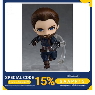 Toysoverzone Nendoroid - Avengers: Infinity War: Captain America Infinity EditionAmerica Infinity Edition