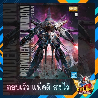 BANDAI GUNPLA MG PROVIDENCE GUNDAM KITLOFT กันดั้ม หุ่นยนต์