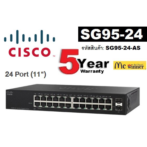 SWITCH HUB (สวิตซ์) CISCO รุ่น SG95-24 (24 PORTS) (SG95-24-AS) (11'') Desktop Switch ความเร็ว10/100/
