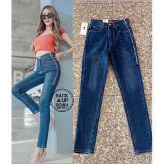 Back UP Jeans  รหัสสินค้า NO.117-1 กางเกงยีนส์สีเข้มยืดทรงสกินนี่แต่งซิบข้าง