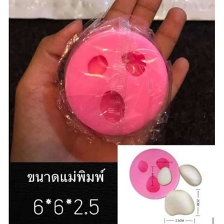 พิมพ์ซิลิโคน หิน  ก้อนหิน 3 ช่อง  พื้นลายหิน