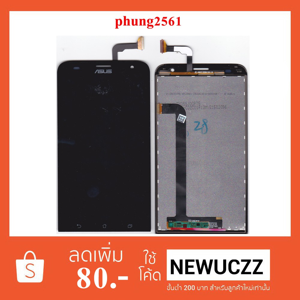 จอ LCD.Asus Zenfone 2 Leser ZE550KL,Z00LD +ทัชสกรีน
