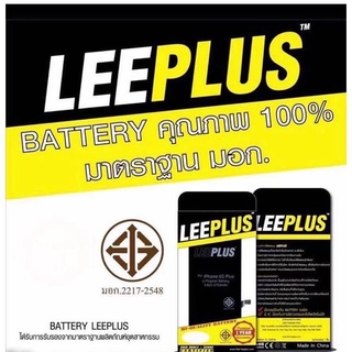 แบตLeeplus11,11pro,11ProMax รับประกัน1ปี 11,11Pro,11promax แบตLeeplus