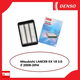 DENSO กรองอากาศ ISUZU ALL NEW D-MAX 3.0  ปี 2012-2019 อีซูซุ ออนิว ดีแม็ก