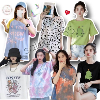 SALABO(พร้อมส่ง)เสื้อOVERSIZE ไสตล์เกาหลีผ้านิ่ม ใส่ได้ทั้งชายหญิง พร้อมส่ง