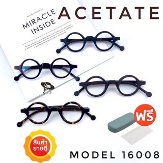 🧡โค้ดWG30SEP 💥 กรอบแว่นตาอะซิเตด 💥 ACETATE กรอบแว่นตาวินเทจ กรอบแว่นผู้ชาย กรอบแว่นผู้หญิง กรอบตัดเลนส์ ACT16008