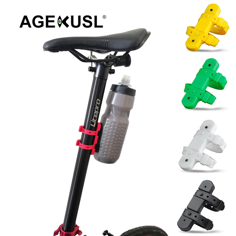 Agekusl ขวดน ้ ํากรง Mount ฐานยึดอะแดปเตอร ์ สายซิลิโคนใช ้ สําหรับ Brompton Pikes Royale Dahon Fnhon จักรยานพับ