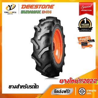 DEESTONE ยางรถไถ 8-16 6PR รุ่น D414 จำนวน 1 เส้น (ปี 2022)