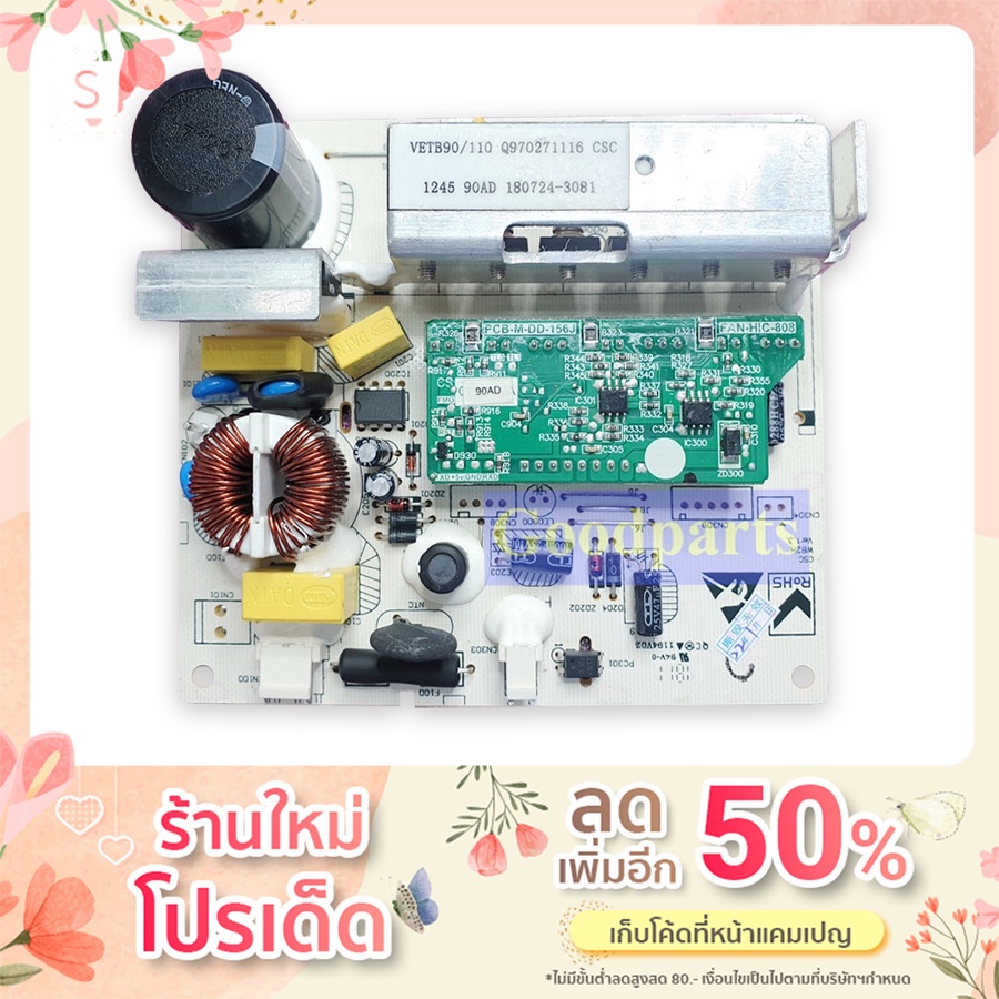 VETB90-110 บอร์ดอินเวอร์เตอร์ขับคอมเพรสเซอร์ตู้เย็น BEKO