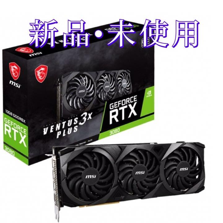 Japan New บอร ดกราฟฟ ค Msi Rtx 3080 จากญ ป น Shopee Thailand