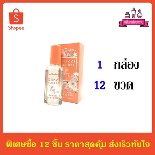 CAVIER Super Perfume GUZZI FLORAL คาเวียร์ ซุปเปอร์ เพอร์ฟูม กุซซี่ ฟลอรอล 22 ml. 12 ชิ้น