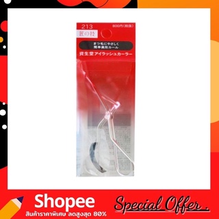 SHISEIDO Eyelash Curler ที่ดัดขนตา รุ่น #213