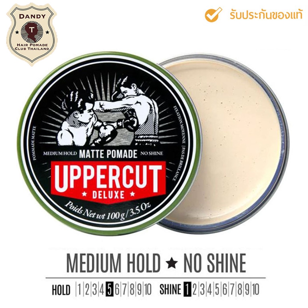 Uppercut Deluxe - Matte Pomade (100 ml / 3.5 oz)ผลิตภัณฑ์จัดแต่งทรงผม