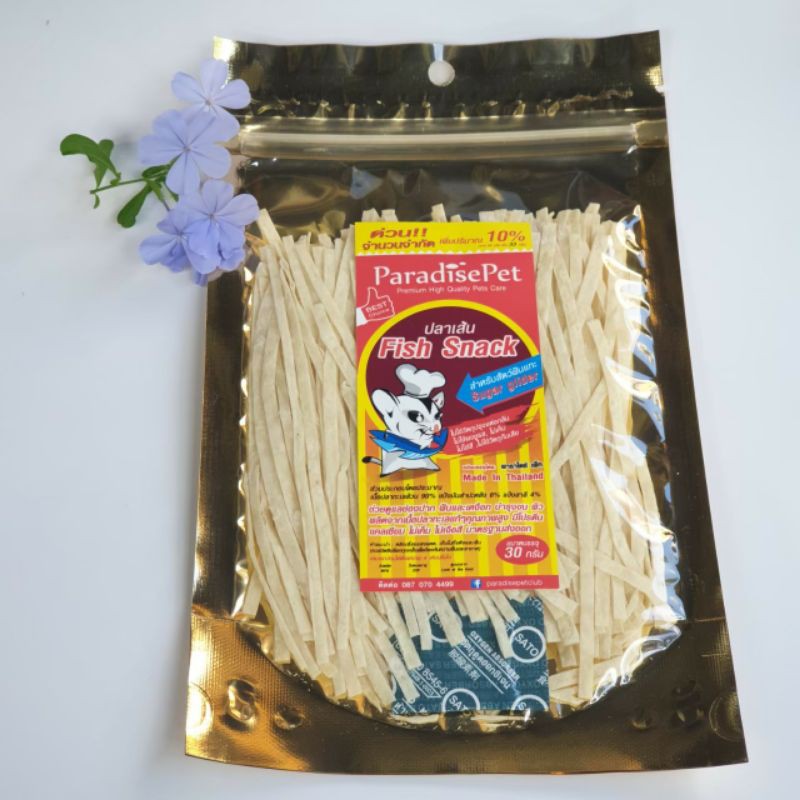 ทาโร่ปลาเส้น ขนมสำหรับชูการ์ไกรเดอร์(30g)