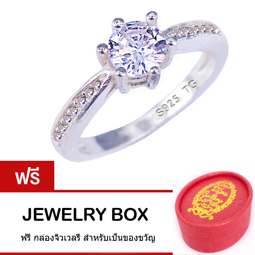 Tips Gallery แหวนเงินแท้ 925 หุ้มทองคำขาว ฝัง เพชร CZ Hearts & Arrows ขนาด 1 กะรัต TRS112