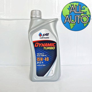 น้ำมันเครื่อง ปตท Ptt DYNAMIC TURBO 15W-40 ขนาด 1ลิตร น้ำมันเครื่องยนต์ดีเซล