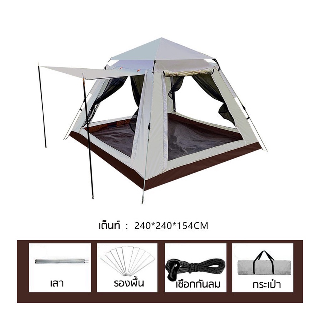 Yongthai เต็นท์ KORAMAN  นอนแบบกางอัตโนมัติ นอนได้ 5-6 คน กันน้ำระดับสูง เต็นท์นอน 4 คน เต็นท์นอน