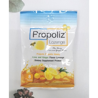 Propoliz Lozenge โพรโพลิซ ชนิดเม็ดอม กลิ่นน้ำผึ้ง มะนาวและขิง 1 ซอง บรรจุ 8 เม็ด