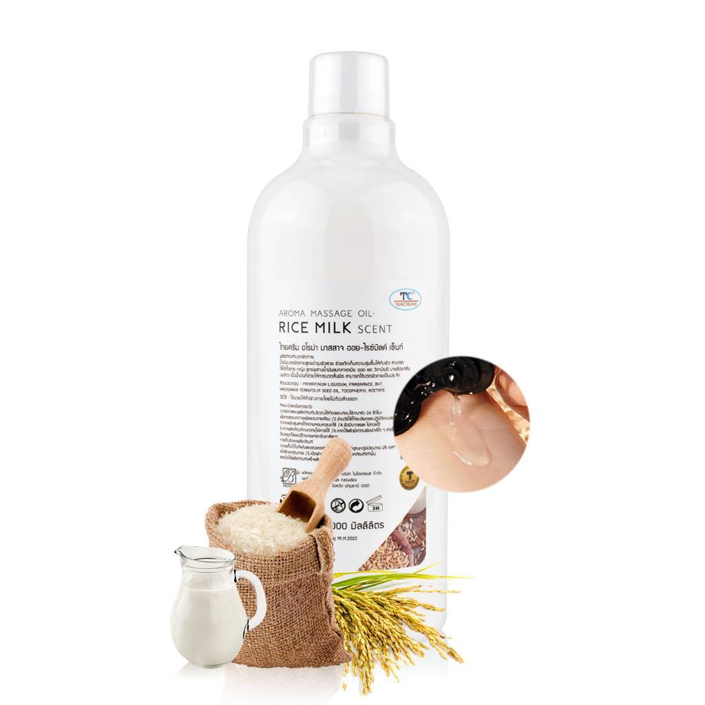 Thaicream นวดอโรม่า น้ำมันนวดตัวกลิ่นน้ำนมข้าว Aroma Massage OilRice Milk Scent 1000