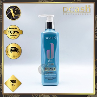 Dcash Defender 3D Extra Shine Keratin Leave In Cream ดีแคช ดีเฟนเดอร์ 3ดี เอ็กซ์ตร้า ชายน์ เคราติน ลีฟอิน ครีม (200 ml.)