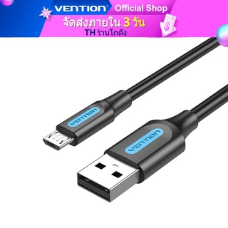 ส่งไวจากไทย Vention สายชาร์จ Micro USB 2A USB 2.0 สายชาร์จเร็ว สําหรับ Samsung Galaxy S7 Edge Android