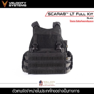 Velocity System - SCARAB LT Full Kit เสื้อเวส สีดำ ปลอกเกราะ เสื้อเกราะ ครบชุด