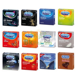 ถุงยางอนามัย Durex ดูเร็กซ์ (ไม่ระบุชื่อสินค้าหน้ากล่อง) รวมทุกรุ่น สั่งรวมกันได้