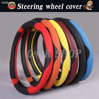 ปลอกหุ้มพวงมาลัยหุ้มพวงมาลัย(Steering wheel cover)ขนาด 38 ซม.พร้อมส่งที่ประเทศไทย ปลอกหุ้มพวงมาลัย เกรดพรีเมี่ยม