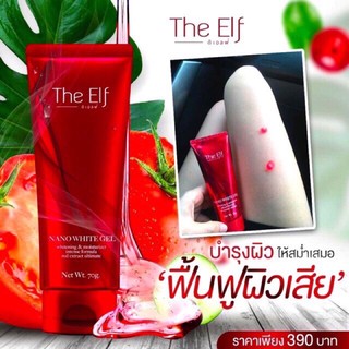 The Elf Nano White Gel (100 g.) เจลปรับสภาพผิวสูตรเข้มข้น ผิวกระจ่างใส เนียน นุ่ม(ไม่มีกล่อง)