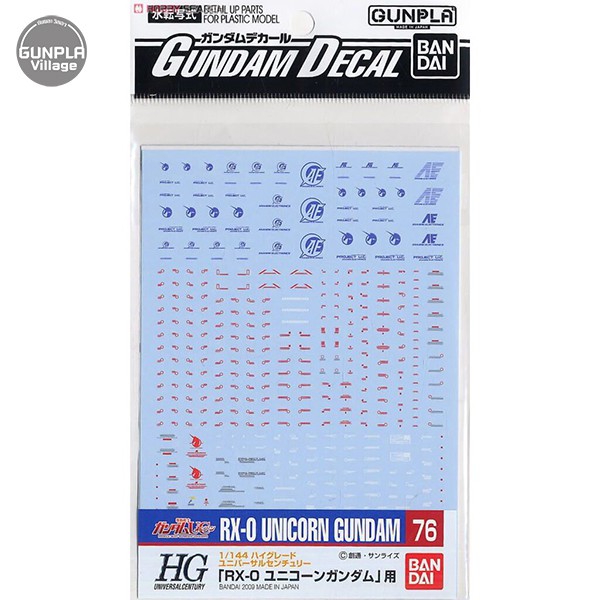 Bandai Decal GD76 HGUC 1/144 RX-0 Unicorn Gundam 4573102575142 (Decal)