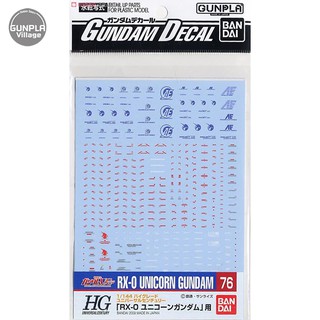 Bandai Decal GD76 HGUC 1/144 RX-0 Unicorn Gundam 4543112614148 4573102575142 (Decal)